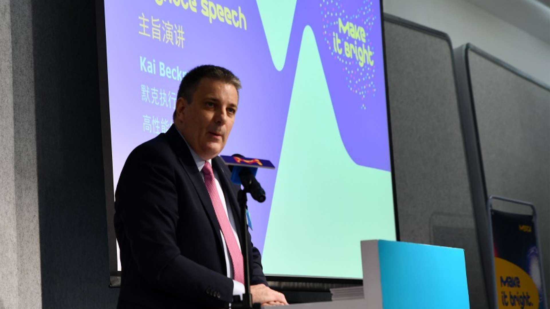 默克集团执行董事会成员，高性能材料业务CEO 毕康明（Kai Beckmann）先生致辞